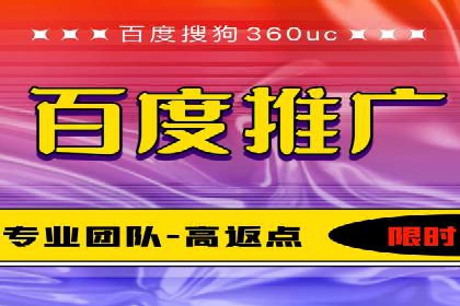短视频平台信息流广告投放全解析