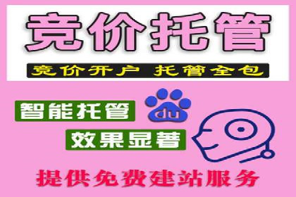 短视频平台信息流广告投放策略的实践与思考