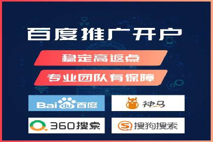 案例分享：SEM开户成功的关键步骤
